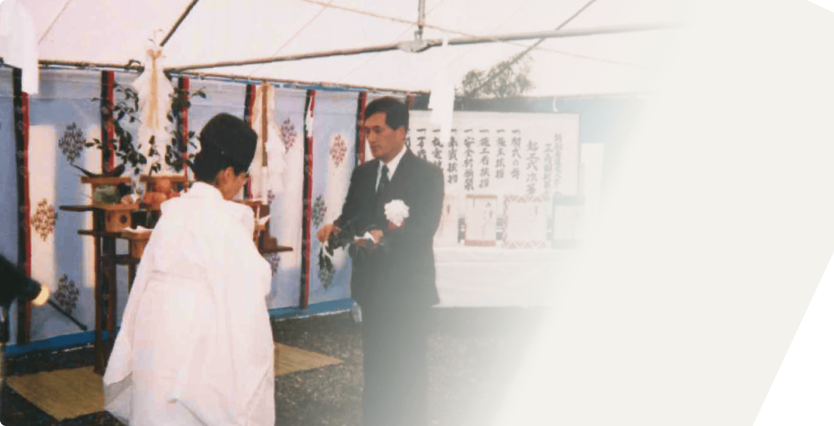 地域とともに歩む福祉法人会の設立